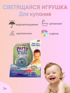 Распродажа .