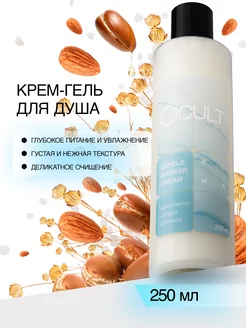 Распродажа .