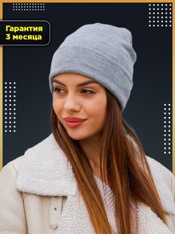 Отзыв на Шапка женская зимняя осенняя весенняя вязанная бини