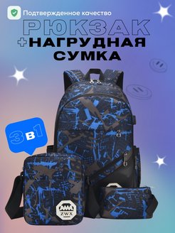 Распродажа .