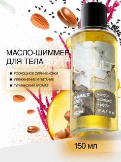 Распродажа .