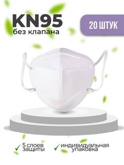 Отзыв на Средство защиты  дыхания ,маска 20 шт