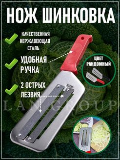 Распродажа .