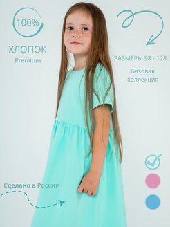 Распродажа .