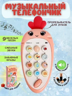 Распродажа .