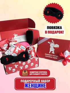 Распродажа 
