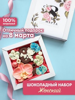 Распродажа .