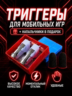 Отзыв на 