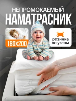 Отзыв на 