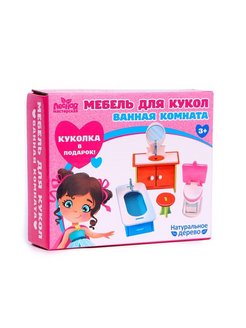 Распродажа .