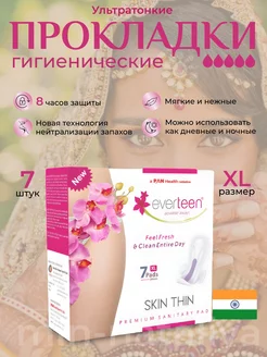 Распродажа .