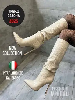 Распродажа 