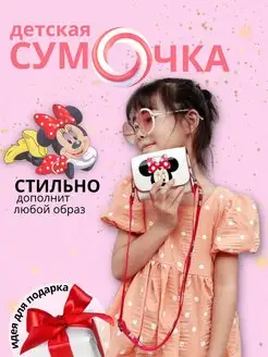 Распродажа .