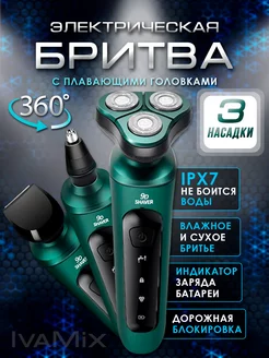Распродажа 
