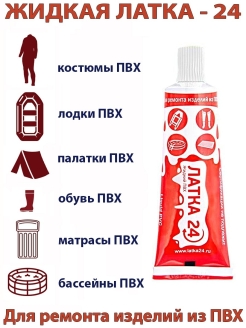 Распродажа 