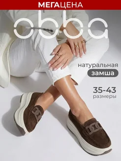 Отзыв на 