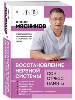 Отзыв на 