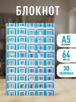 Отзыв на 