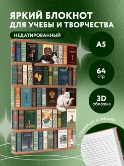 Отзыв на 