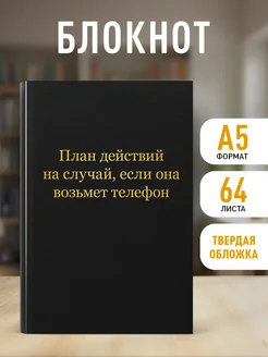 Отзыв на 