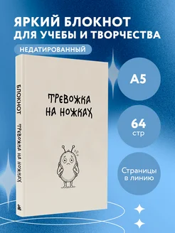 Отзыв на 