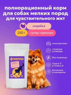 Отзыв на 