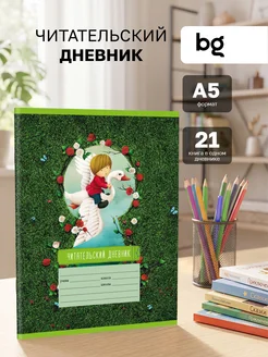 Отзыв на 