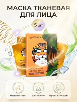 Распродажа 