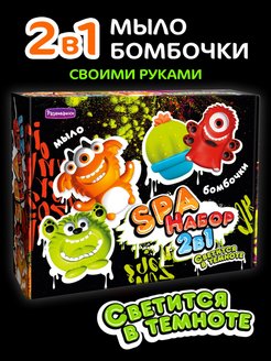 Отзыв на Мыловарение-мыло детское подарок
