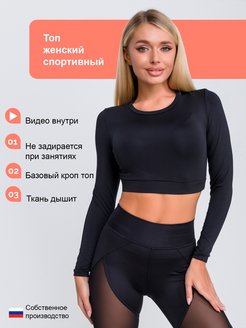 Отзыв на Рашгард спортивный короткий