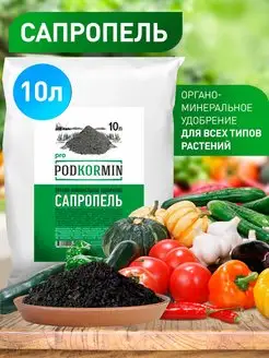 Распродажа .
