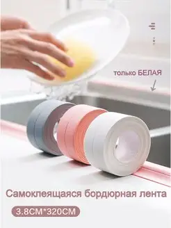 Распродажа .