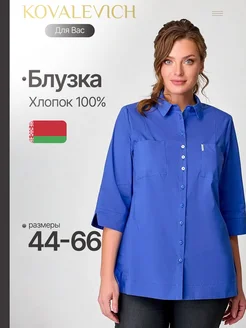 Отзыв на 