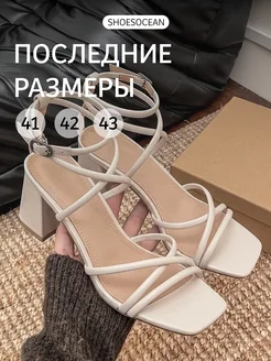 Отзыв на 