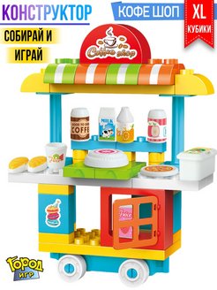 Распродажа .