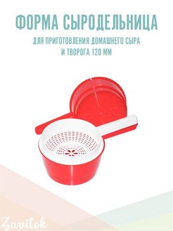 Распродажа .
