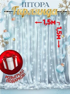 Распродажа .