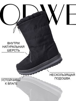 Отзыв на Дутики женские зимние ботинки с мехом сапоги теплые обувь