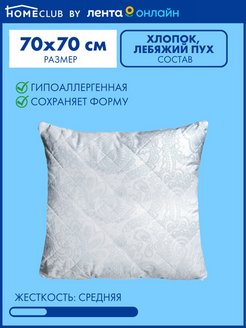 Распродажа .