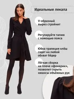 Распродажа .
