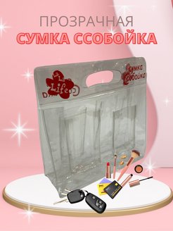 Распродажа .