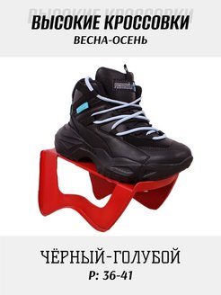 Отзыв на Кроссовки/кеды/ботинки/полуботинки