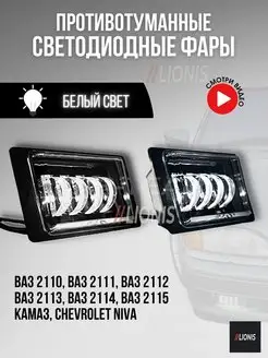 Отзыв на 