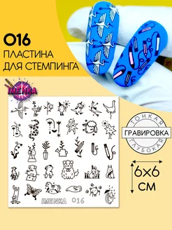 Отзыв на 