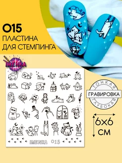 Отзыв на 