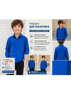 Отзыв на 