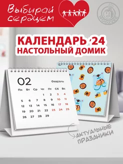 Распродажа .