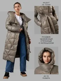 Распродажа 
