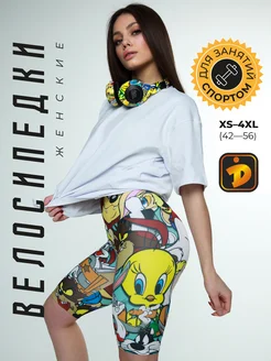 Распродажа .