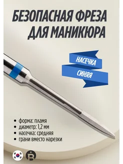 Отзыв на 